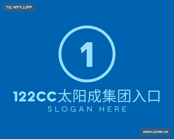 发现122cc太阳成集团入口
